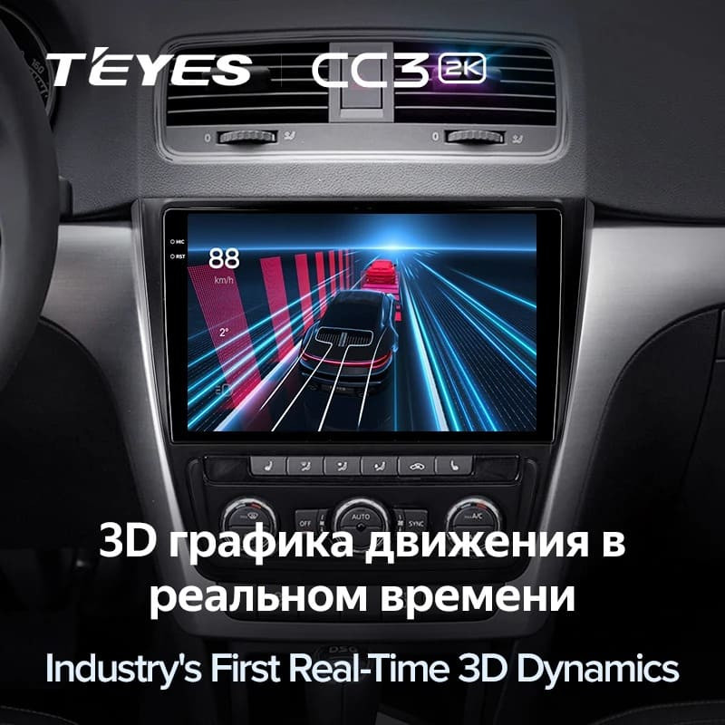 Штатная магнитола Teyes CC3 2K 4/64 Skoda Yeti 5L (2009-2014) (10 inch Universal)