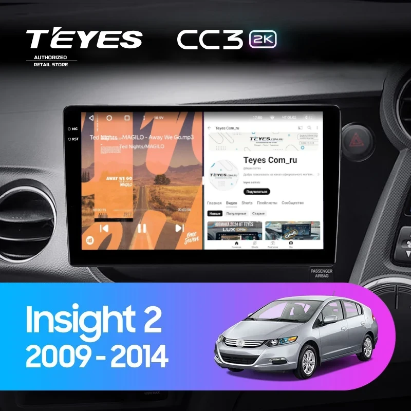 Штатная магнитола Teyes CC3 2K 4/32 Honda Insight 2 (2009-2014) Правый руль