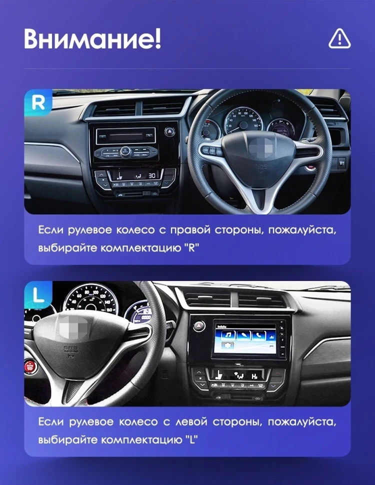 Штатная магнитола Teyes CC3L 4/64 Honda BRV (2015-2019)