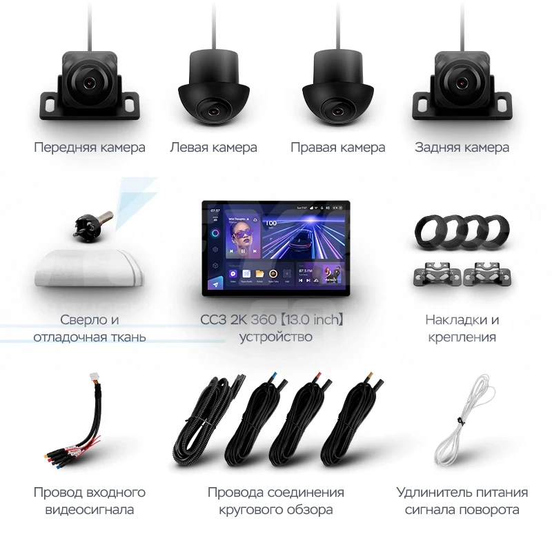 Штатная магнитола Teyes CC3 2K 360 6/128 Toyota Camry 7 XV 50 55 (2014-2017) (13") F4