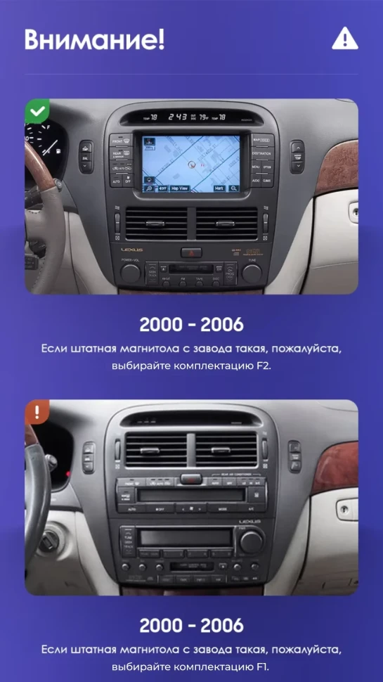 Штатная магнитола Teyes CC3 4/32 Lexus LS430 XF30 (2000-2006) F2