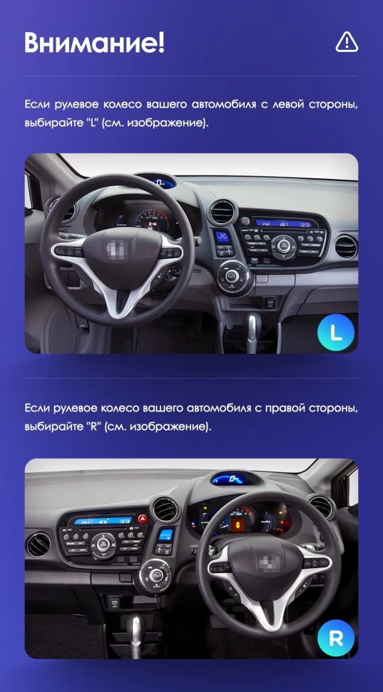 Штатная магнитола Teyes CC3 4/32 Honda Insight 2 (2009-2014) Правый руль