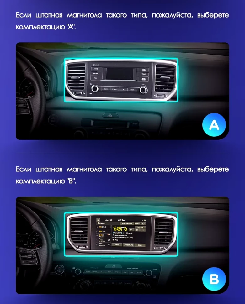 Штатная магнитола Teyes CC3 4/32 Kia Sportage 4 QL (2018-2022) Тип-B