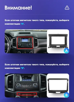 Штатная магнитола Teyes CC3L 4/32 Ford Ranger P703 (2015-2022) Тип-A