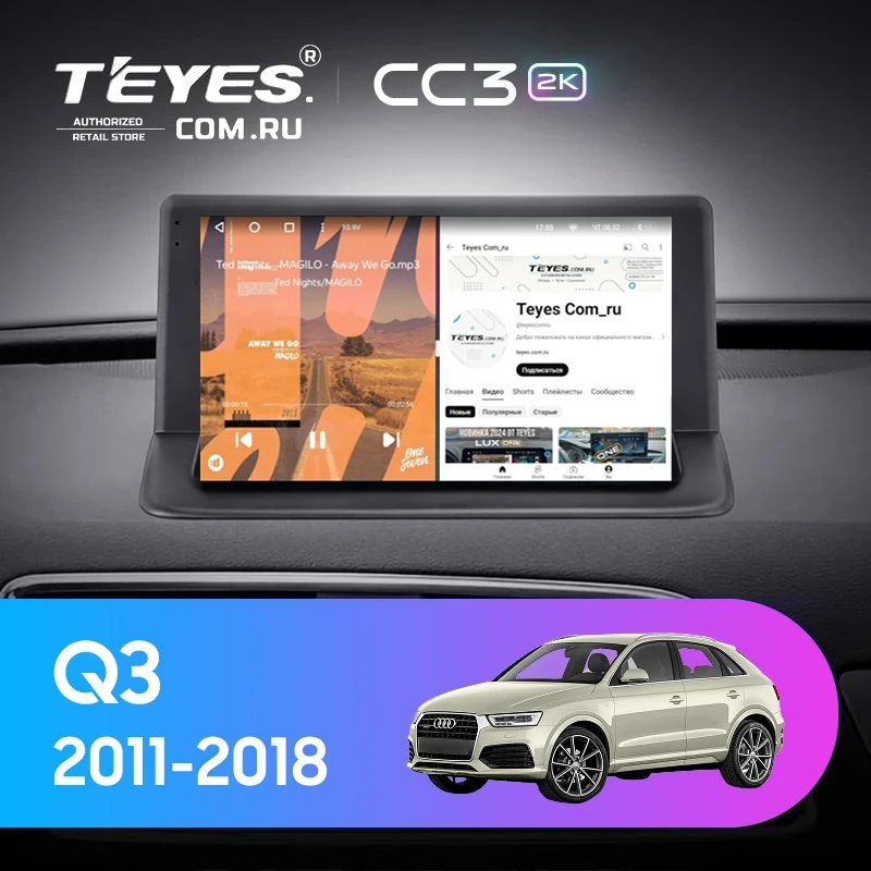 Штатная магнитола Teyes CC3 2K 4/64 Audi Q3 1 (2011-2018) (0din)