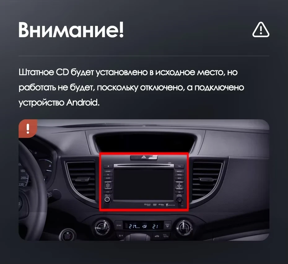 Штатная магнитола Teyes LUX ONE 4/64 Honda CR-V 4 RM RE (2011-2018) Тип-C