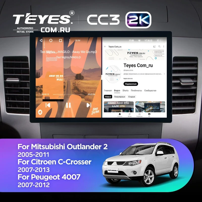 Штатная магнитола Teyes CC3 2K 4/64 Mitsubishi Outlander 2 (2005-2011) Тип-B (11")