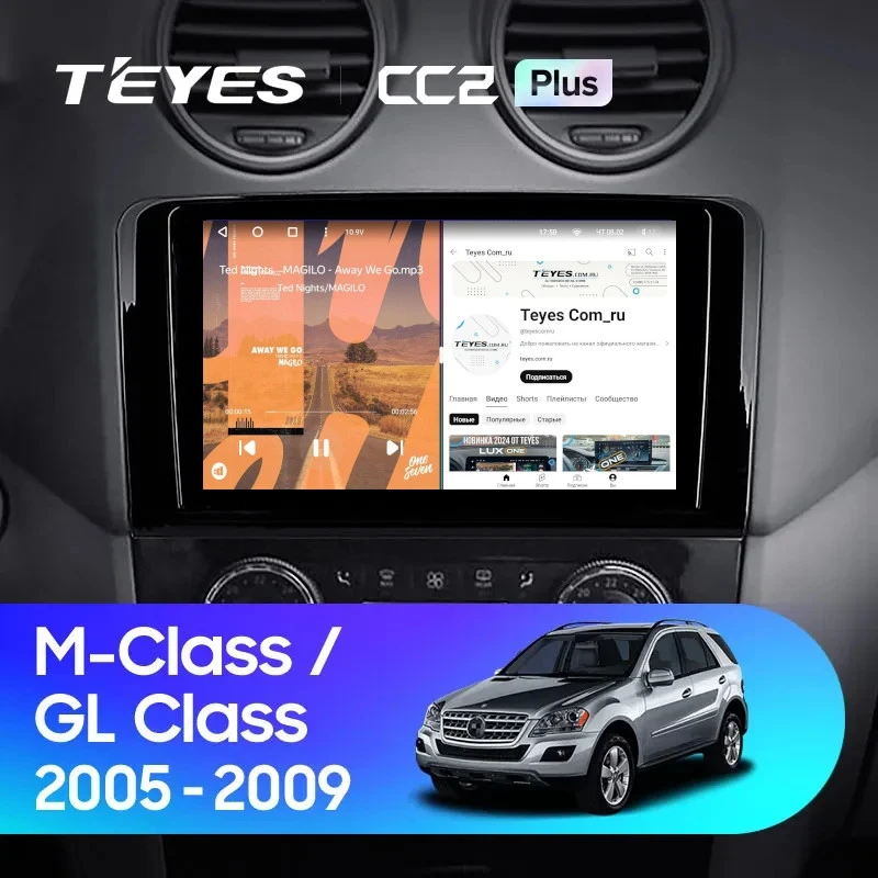 Штатная магнитола Teyes CC2 Plus 4/64 Mercedes-Benz ML-Class (2005-2009) F1