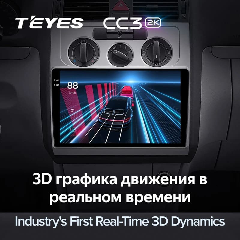 Штатная магнитола Teyes CC3 2K 6/128 Volkswagen Touran 1 (2003-2010)