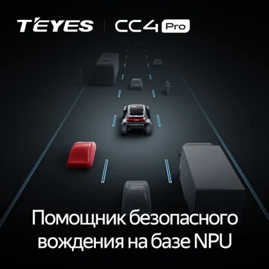 Штатная магнитола Teyes CC4 Pro 8/128 Renault Fluence (2009-2017)