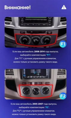 Штатная магнитола Teyes CC3 2K 360 6/128 Toyota Fortuner (2008-2014) F1