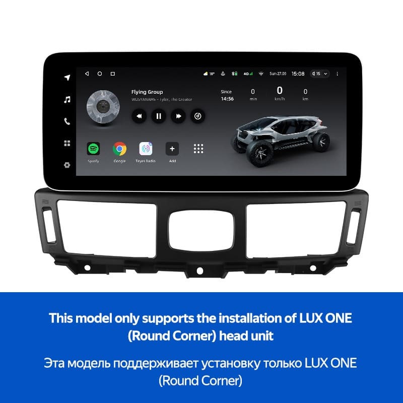 Переходная рамка Infiniti Q70 1 M25 M37 M56 4 / Nissan Cima 5 Fuga 2 Y51 / Mitsubishi Proudia Dignity 2 (2009-2024) Тип-B (12,3")