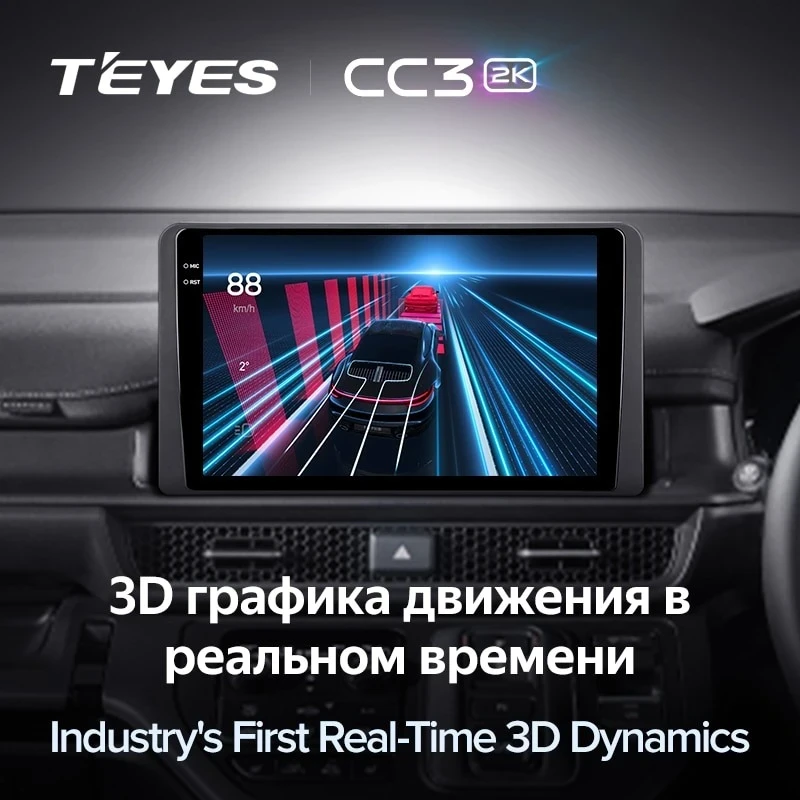 Штатная магнитола Teyes CC3 2K 4/32 Honda Stepwgn 6 2022+ Правый руль