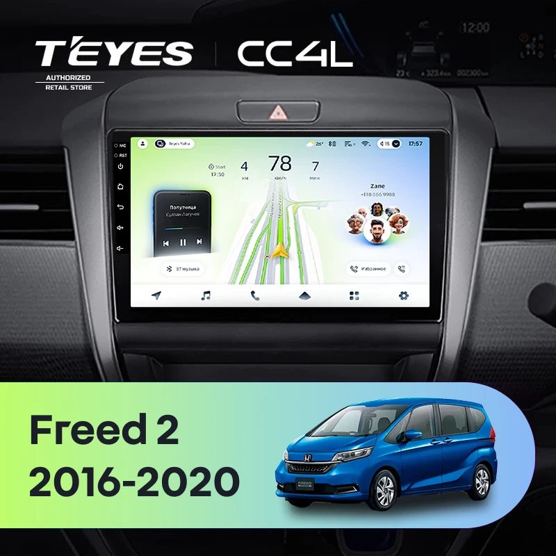 Штатная магнитола Teyes CC4L 6/64 Honda Freed 2 (2016-2020)