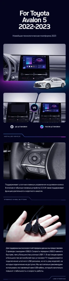 Штатная магнитола Teyes CC3 2K 4/32 Toyota Avalon V XX50 (2022-2023)