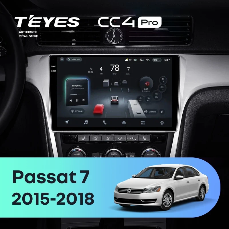 Штатная магнитола Teyes CC4 Pro 8/128 Volkswagen Passat 7 B7 NMS (2015-2018) F2