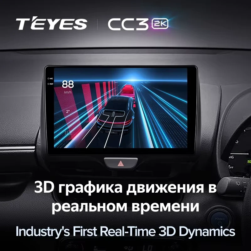 Штатная магнитола Teyes CC3 2K 4/64 Toyota Vios (2020-2023) Правый руль