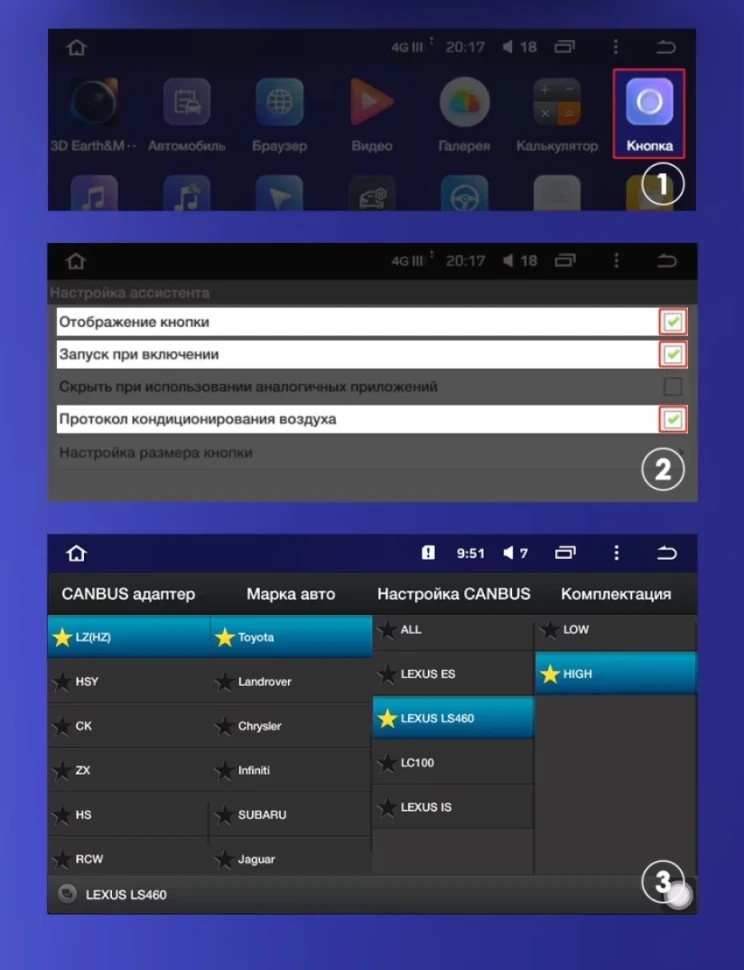Штатная магнитола Teyes CC3 2K 4/64 Toyota Celsior XF30 (2000-2006) F2