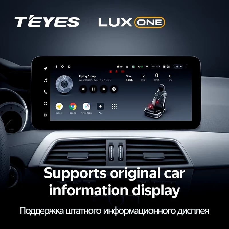 Штатная магнитола Teyes LUX ONE 6/128 Mercedes-Benz A-Class 3 W176 (NTG 5.0) (2015-2020)