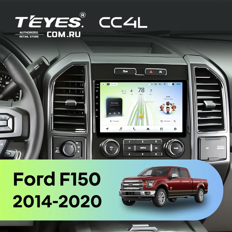 Штатная магнитола Teyes CC4L 6/64 Ford F150 (2014-2020) Тип-A