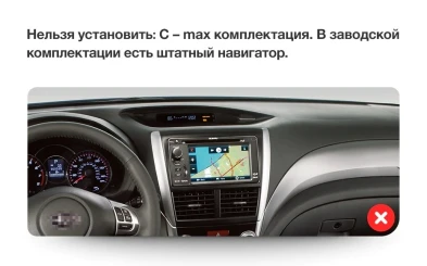 Штатная магнитола Teyes CC3 2K 4/64 Subaru Forester 3 SH (2007-2013)