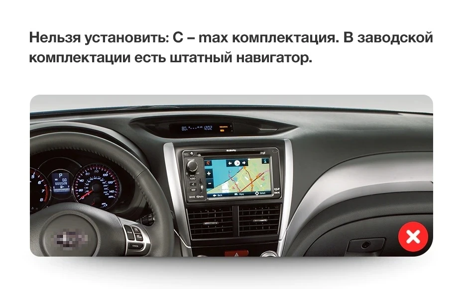 Штатная магнитола Teyes CC3 2K 4/64 Subaru Forester 3 SH (2007-2013)