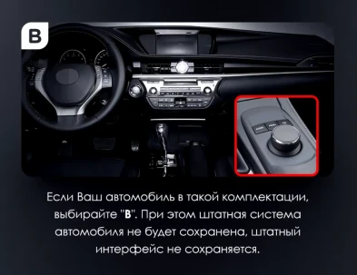 Штатная магнитола Teyes LUX ONE 360 6/128 Lexus ES ES200 ES250 ES300h ES350 XV60 VI 6 (2012-2018) Тип-B