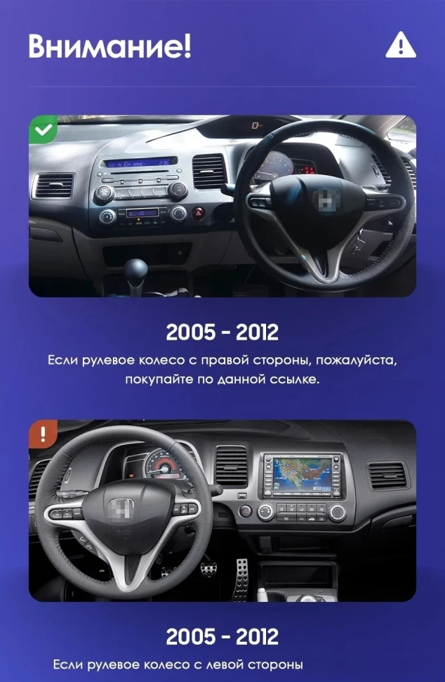 Штатная магнитола Teyes CC3 2K 6/128 Honda Civic 8 FK FN FD (2005-2012) Правый руль