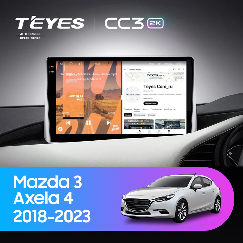 Штатная магнитола Teyes CC3 2K 4/64 Mazda Axela 4 (2018-2023) (0din) Правый руль