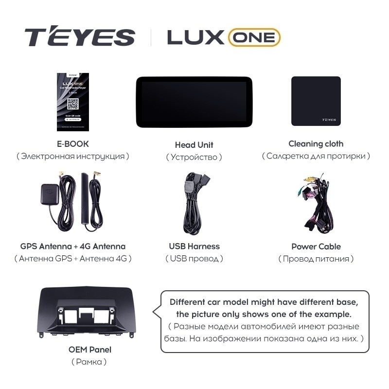 Штатная магнитола Teyes LUX ONE 6/128 Mercedes-Benz C-Class 3 W204 C204 S204 (NTG 4.0) (2006-2011)
