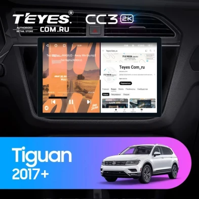 Штатная магнитола Teyes CC3 2K 4/64 Volkswagen Tiguan 2017+ (11")
