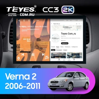 Штатная магнитола Teyes CC3 2K 4/32 Hyundai Verna 2 (2006-2011) (13")