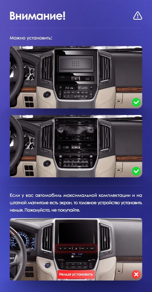 Штатная магнитола Teyes CC3L 4/32 Toyota Land Cruiser 200 (2015-2021)