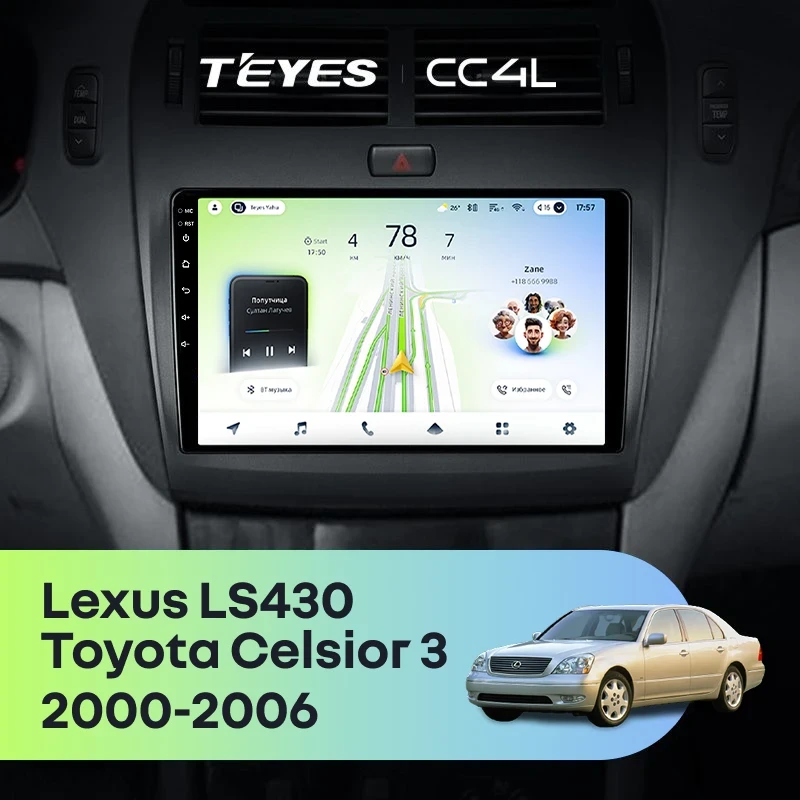 Штатная магнитола Teyes CC4L 6/64 Lexus LS430 XF30 (2000-2006) F1