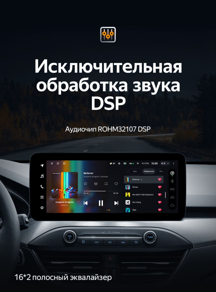 Штатная магнитола Teyes LUX ONE 4/64 Ford Focus 4 Mk 4 (2018-2023)