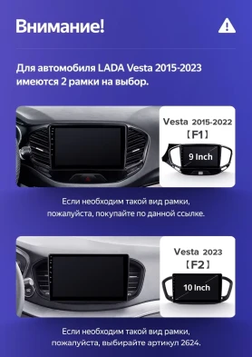 Штатная магнитола Teyes CC3L WiFi 2/32 Lada Vesta Cross Sport (2015-2022) F1