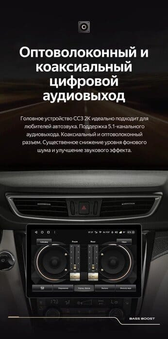 Штатная магнитола Teyes CC3 2K 4/64 Nissan Qashqai 2 (2013-2021) F2 Тип-AВ (11")