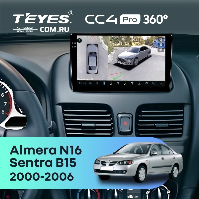 Штатная магнитола Teyes CC4 Pro 360 12/256 Nissan Sentra B15 (2000-2006)