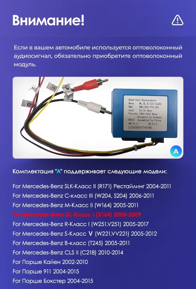 Штатная магнитола Teyes CC3 2K 4/32 Mercedes-Benz ML-Class (2005-2009) F1 (11")