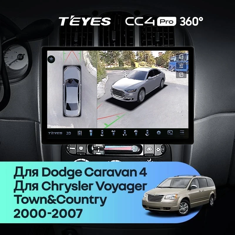 Штатная магнитола Teyes CC4 Pro 360 12/256 Chrysler Town &amp; Country 4 RS (2000-2007) Тип-A (13")