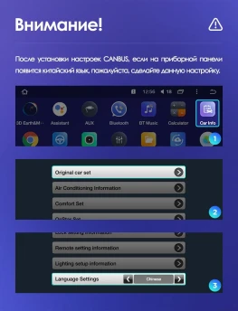 Штатная магнитола Teyes CC3 2K 6/128 Chevrolet Cruze J300 J308 (2012-2015) F1