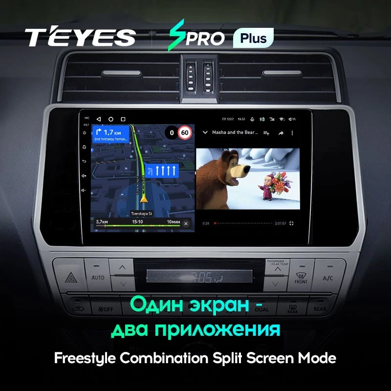 Штатная магнитола Teyes SPRO Plus 6/128 Toyota Land Cruiser Prado 150 (2017-2021)