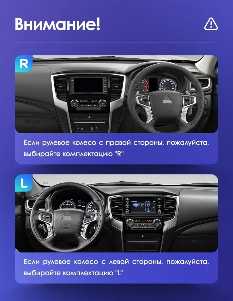 Штатная магнитола Teyes CC3 2K 360 6/128 Mitsubishi L200 5 (2018-2020) F2