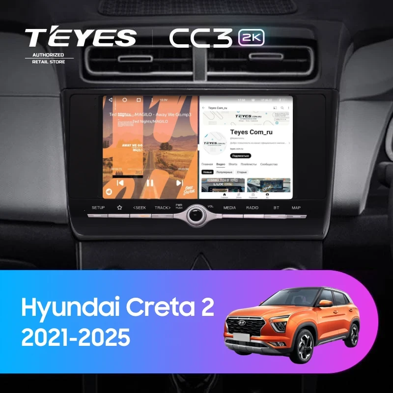 Штатная магнитола Teyes CC3 2K 360 6/128 Hyundai Creta 2 (2021-2022) с кнопками