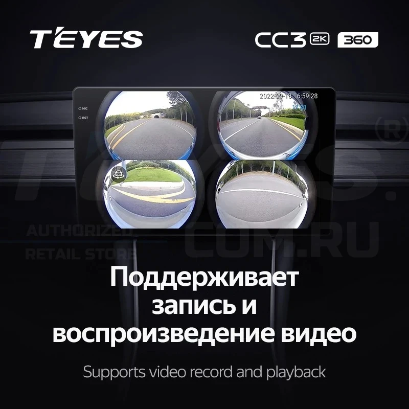 Штатная магнитола Teyes CC3 2K 360 6/128 Volkswagen Caddy 2K (2004-2010) (13")