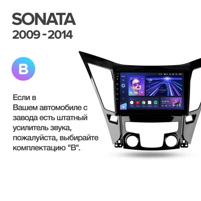 Штатная магнитола Teyes CC3L 4/64 Hyundai Sonata 6 YF (2009-2014) Тип-B