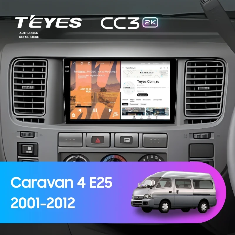 Штатная магнитола Teyes CC3 2K 4/64 Nissan Caravan 4 E25 (2001-2012)