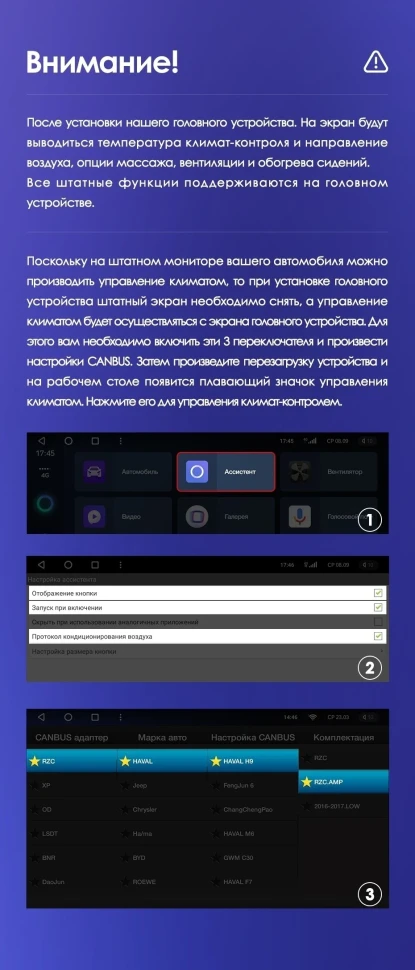 Штатная магнитола Teyes CC3 6/128 Haval H9 (2014-2020)