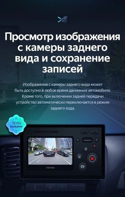 Штатная магнитола Teyes CC3 2K 4/64 Hyundai Solaris 1 (2010-2016) F1 (13")