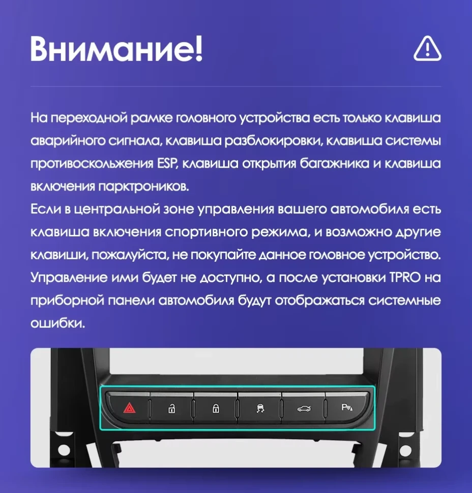 Штатная магнитола Tesla style Teyes TPRO 2 4/64 Buick Excelle 2 (2009-2015) F2